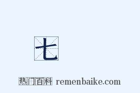 七寶燒是什么意思的图片